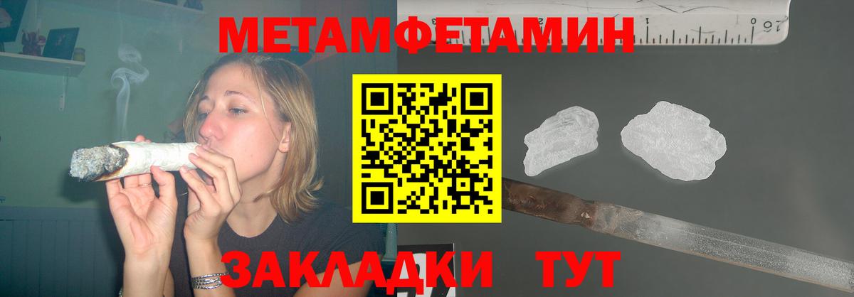 Усть-Кут  Амфетамин Premium  Вход с VPN 