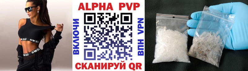 Alpha-PVP Соль  MEGA рабочий сайт  Усть-Кут 