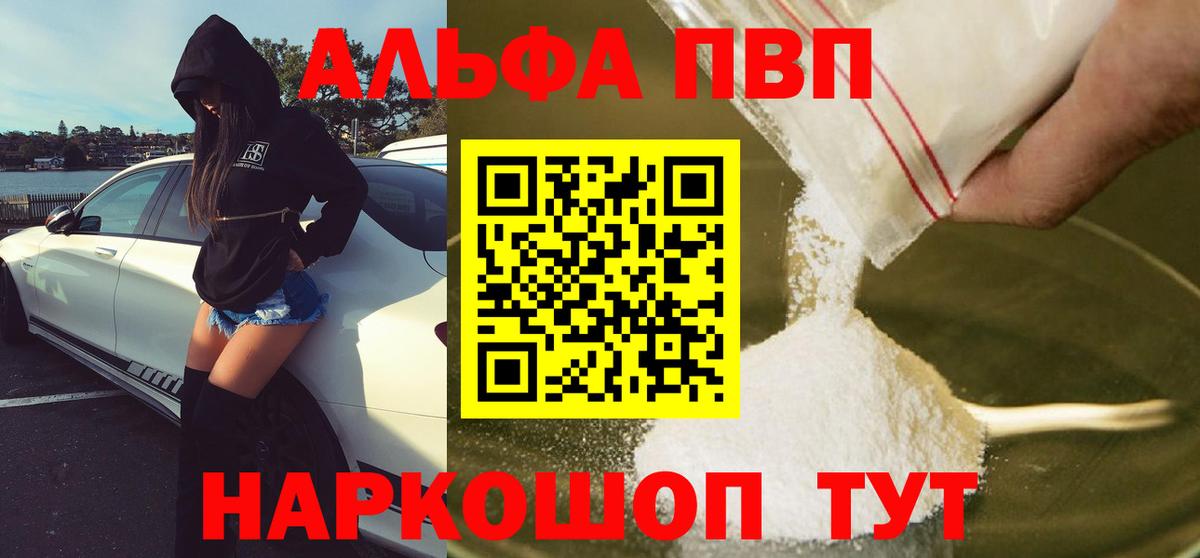 А ПВП СК КРИС Усть-Кут