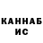 КЕТАМИН VHQ carla Bogsan