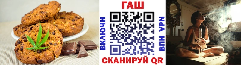 Печенье с ТГК конопля  где купить наркоту  Усть-Кут 