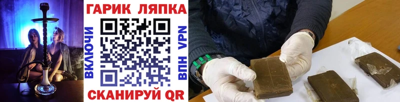 даркнет сайт  Усть-Кут  shop формула  Гашиш убойный 