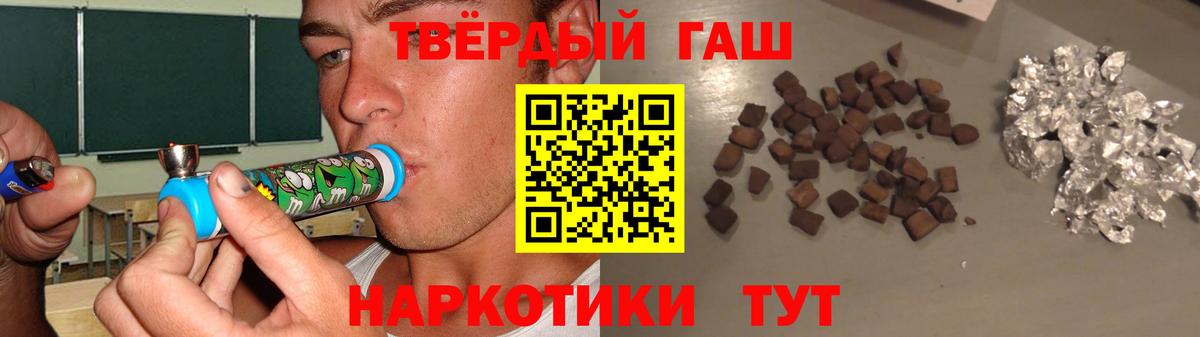 ГАШИШ ice o lator  ГАШИШ Изолятор  Вход с VPN  ГАШ  Усть-Кут 