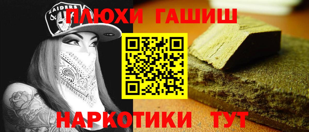 ГАШ Изолятор  ГАШ гарик  Усть-Кут 