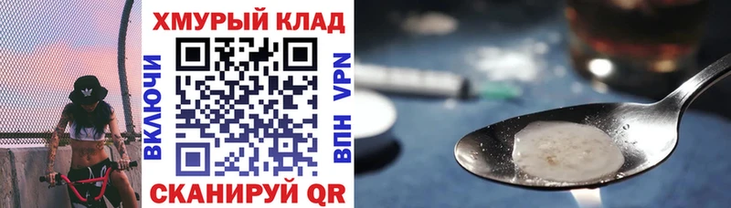OMG ссылка  купить наркотик  Усть-Кут  ГЕРОИН гречка 