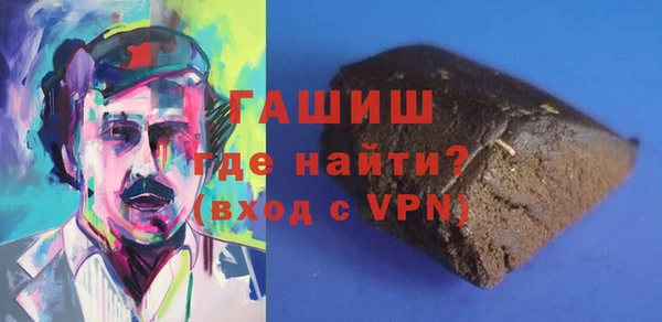 тгк Наволоки