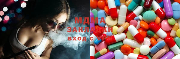 ECSTASY Михайлов