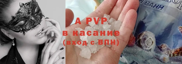 гашиш Михайловск