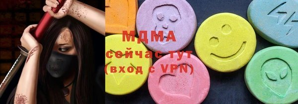 дистиллят марихуана Бежецк