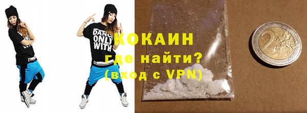 спиды Белая Холуница