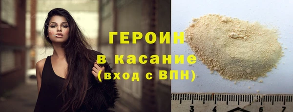 дистиллят марихуана Бежецк