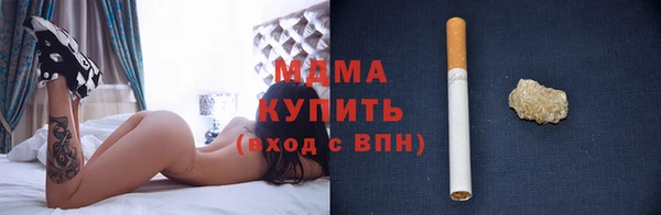 первитин Бикин