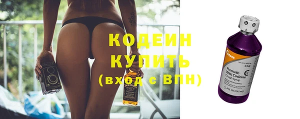 COCAINE Белая Калитва