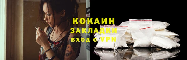 спиды Белая Холуница