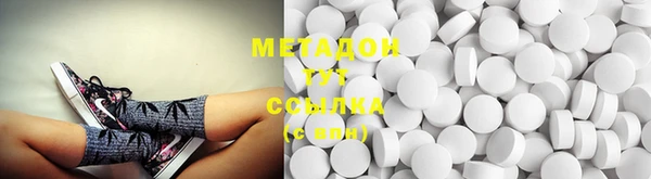 гашиш Михайловск
