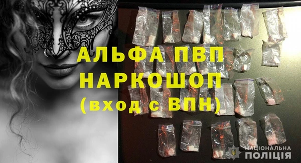 спиды Белая Холуница