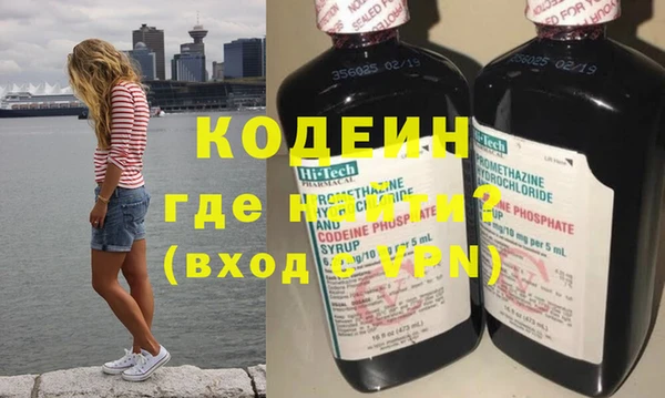 COCAINE Белая Калитва