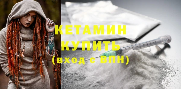 дистиллят марихуана Бежецк