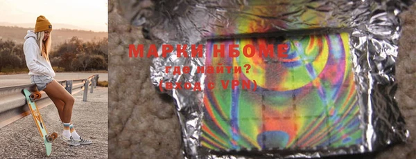 дистиллят марихуана Бежецк