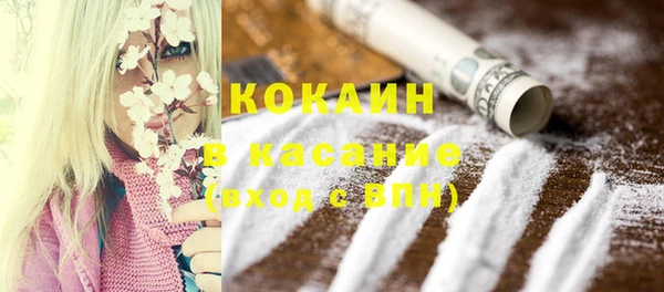 ECSTASY Михайлов