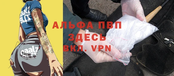 гашиш Михайловск