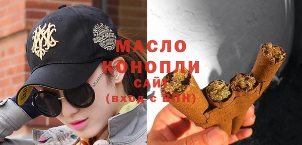 дистиллят марихуана Бежецк