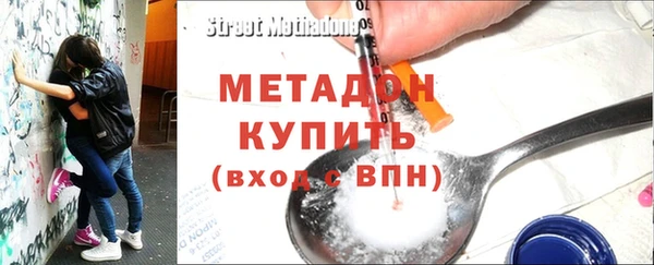 COCAINE Белая Калитва