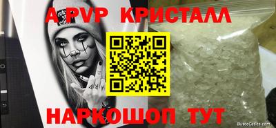стаф Нарткала