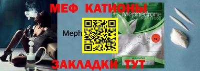 стаф Нарткала