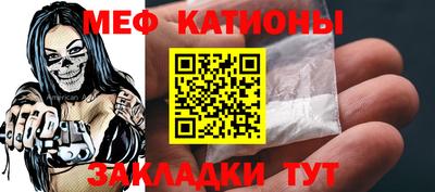 прущие крисы Наро-Фоминск