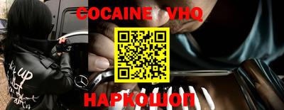 прущие крисы Наро-Фоминск