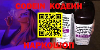 марки nbome Нальчик