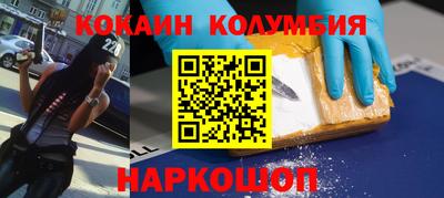 стаф Нарткала