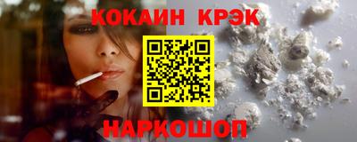 прущие крисы Наро-Фоминск