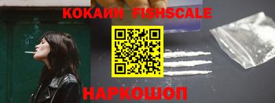 прущие крисы Наро-Фоминск