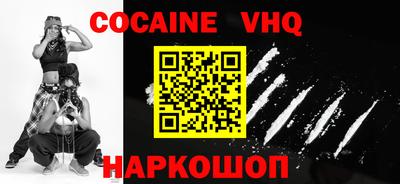 прущие крисы Наро-Фоминск