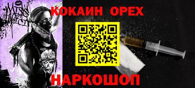 гашишное масло Абинск