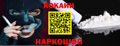 прущие крисы Наро-Фоминск