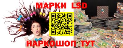 гашишное масло Абинск