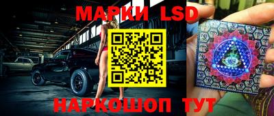 прущие крисы Наро-Фоминск