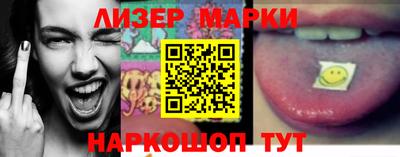 марки nbome Нальчик