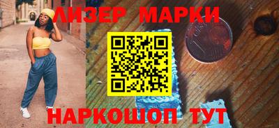 прущие крисы Наро-Фоминск