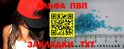 ешки Азнакаево