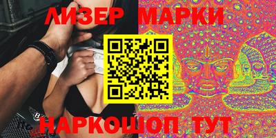 прущие крисы Наро-Фоминск