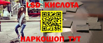 гашишное масло Абинск