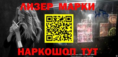 марки nbome Нальчик