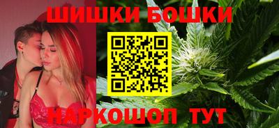 гашишное масло Абинск