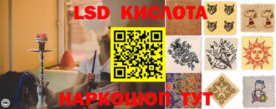 прущие крисы Наро-Фоминск