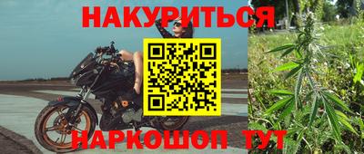марки nbome Нальчик