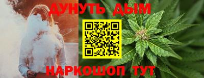 стаф Нарткала